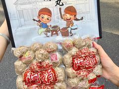 -阿娟牛肉丸·手打牛肉丸·现做现卖