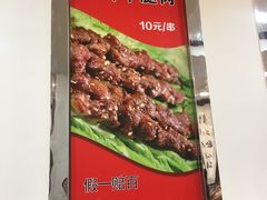 -门框胡同百年卤煮(新街口店)