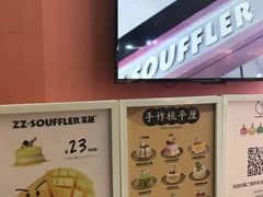 -狐狸和向日葵(北京路店)