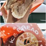 笔记📒好吃的罗森