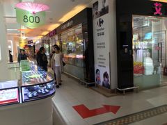 -家乐福(八宝街店)