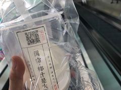 -眞宗·椰汁是大王(小娄巷店)