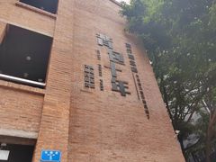 -重庆十八梯传统风貌区