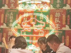 -大芊金重庆串串火锅(南京路店)