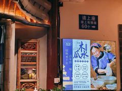 手工木瓜水-留焕小吃·昆明非遗小吃品牌(文明街店)