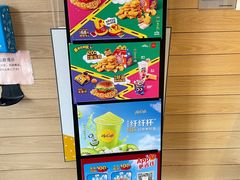 -麦当劳(常山服务区得来速店)