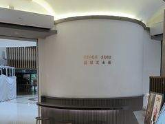 -喜茶(广州佳兆业广场店)