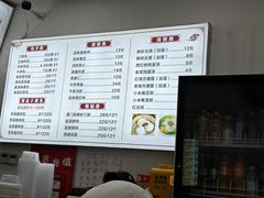 -张记包子铺(贵阳路店)