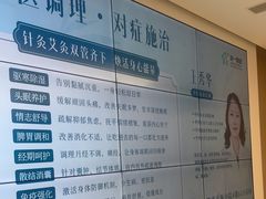 -第一健康体检中心(高新分院)