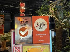 -石岐佬中山菜馆(张溪店)