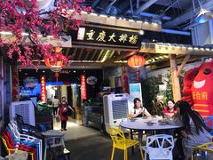 -庆合府重庆大排档(紫都城店)