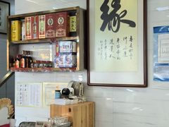-长平老姿娘夜粥(平东一街店)