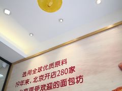 -味多美蛋糕(灯市口店)