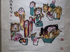 -烟台市博物馆