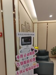 -JustHer宁波珈禾医疗美容医院