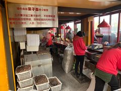 -秋栗香(地安门店)