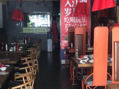 大堂-兔槽江湖菜·重庆璧山兔(水围店)