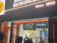 -莫朗核桃饼(虹泉路店)
