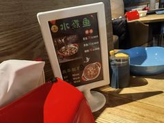 -拿渡·水煮鱼 麻辣香锅(西单大悦城店)