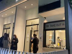 门面-多哩小馆(大行宫店)
