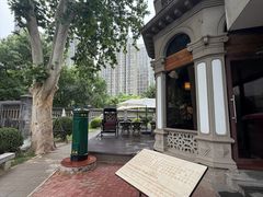 门面-卫鼎轩·曹公馆(鼓楼店)