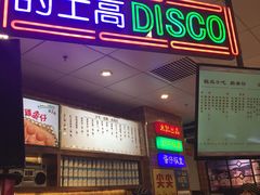-美芝莲(领展购物广场中关村店)