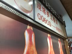 -津悦·正阳春烤鸭(红旗南路店)