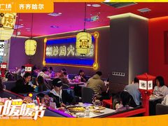 -万达广场(齐齐哈尔建华店)