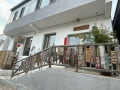 -辛庄国际文化艺术区