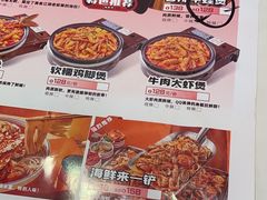 -蟹宗蟹(润达国际五楼店)