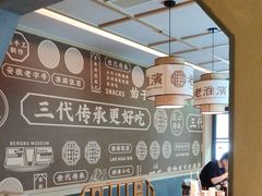 -老淮滨-蚌埠非遗小吃(淮河路店)