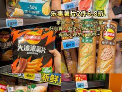 -大润发(番禺店)