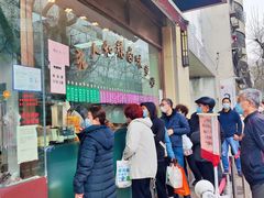-老人和饭店(淮海中路店)