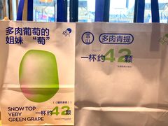 -喜茶(北京五棵松华熙店)