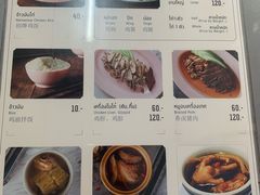 菜单-红大哥水门鸡饭(總店)