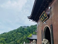 -昭山风景名胜区