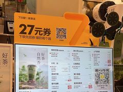 -7分甜(苏州中心店)