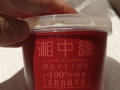 -湘中缘·湖南菜(娄底驻京办店)