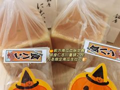 -银座仁志川GinzaNishikawa(长宁龙之梦店)