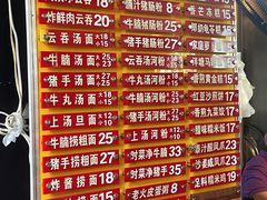 -凌记(泮塘路店)