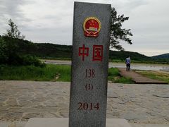 -北极村旅游风景区