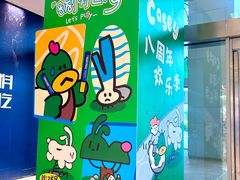 -凯德广场(西城店)