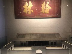 -湖南大学-中国书院博物馆