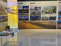 -广州市城市规划展览中心