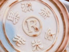 -果渊斋老米家泡馍馆(大雁塔店)
