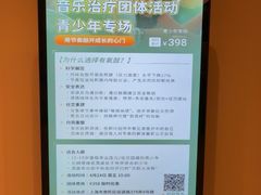 -观心实验室·心理咨询(上海旗舰店)