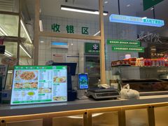 -状元水饺(成都SM广场店)