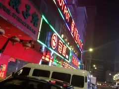 -冠菌火锅自助(东莞樟木头店)