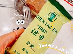 原味冰棒-陈老大冷饮厅(金街广场店)