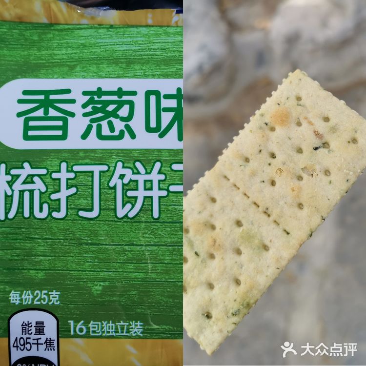 薄脆苏打饼干，早餐好搭档